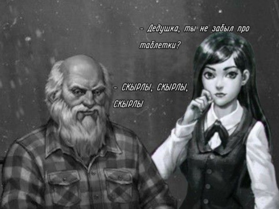 [#зайчик ](зайчик)[#игра ](игра)[#мем ](мем)[#прикол ](прикол)[#дед ](дед)
