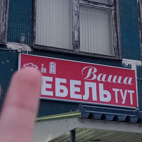 aetherl0rd.jpg в LOOKY. . [#мебель](мебель) 