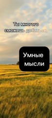 Руслан в LOOKY. . [#рот ](рот)[#крик ]...