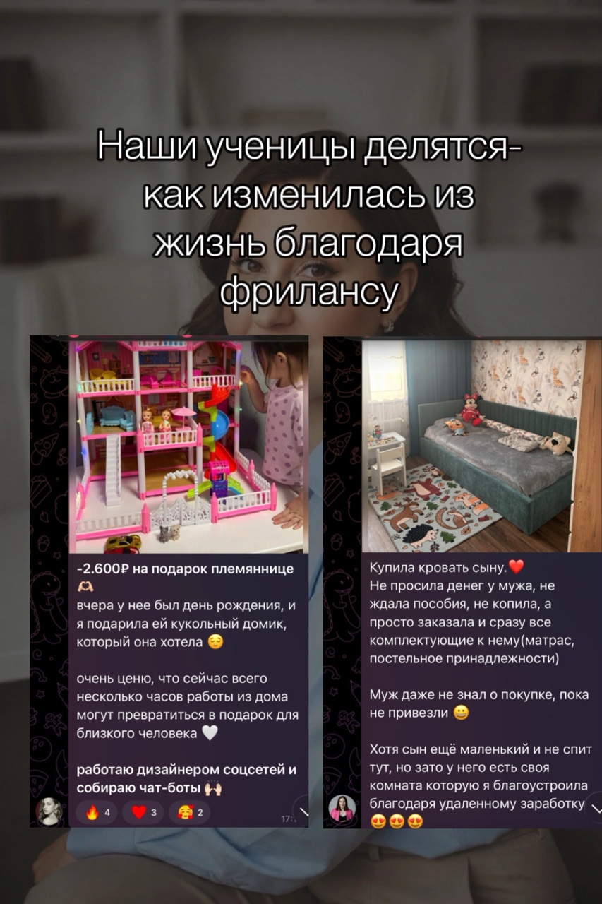 Аннет. Удаленка в кайф в LOOKY — фото 3