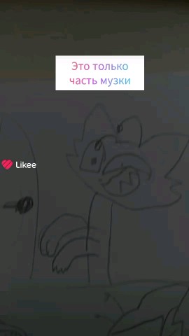 Алекс в LOOKY. . Likee—Только есть ан...