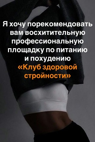 Анастасия в LOOKY. #nl. #nl 
Старт марафона ...