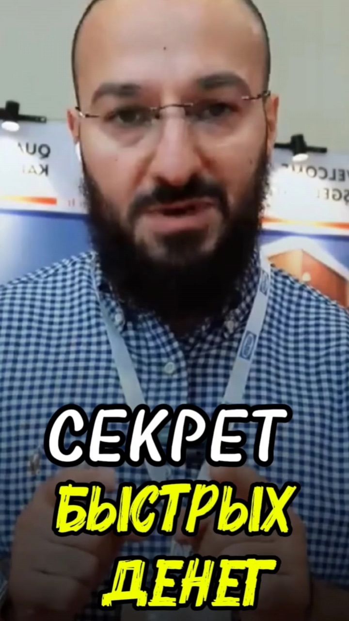 Александр Свистун в LOOKY. #бизнес,#стартап,#продажи,#маркетинг,#предпринимательство. БИЗНЕС-СОВЕТ НА МИЛЛ...