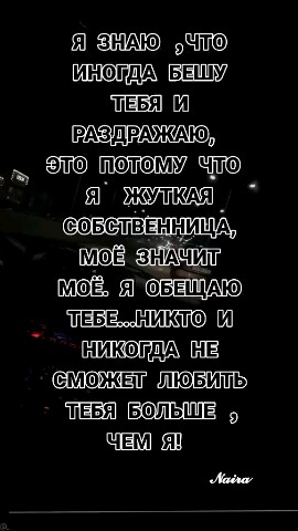 Наталья