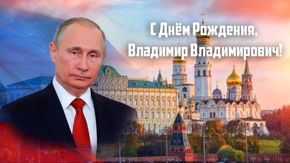 alekseyklepov в LOOKY — С ДНЁМ РОЖДЕНИЯ, САМЫЙ ЛУЧШИЙ ПРЕЗИДЕНТ В МИРЕ!!! 🎉🎉🎉🎉🎉
