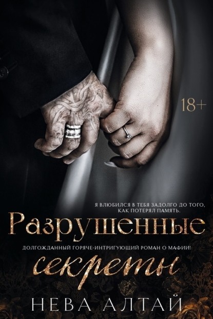 Looky_1699008170925 в LOOKY — 4-я часть❤‍🔥❤‍🔥❤‍🔥