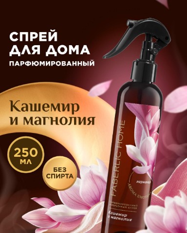 Looky_177976952027093 в LOOKY. . https://faberlic.com...