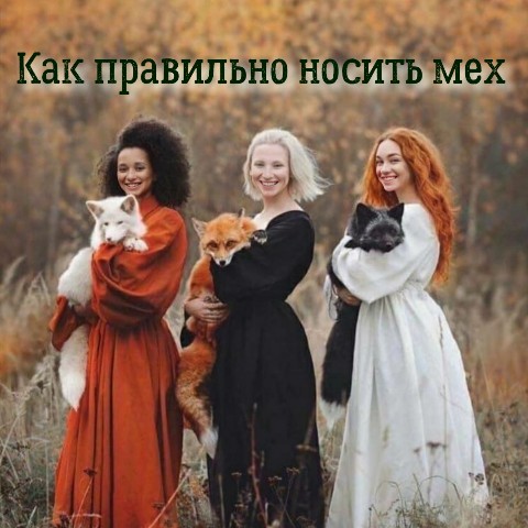 nataya74 в LOOKY. . ... Бережно. С Любов...