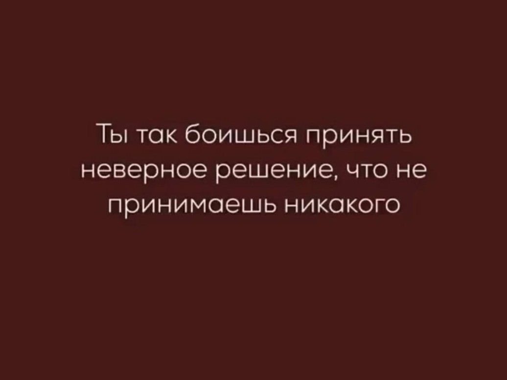 Бак бояться нечего