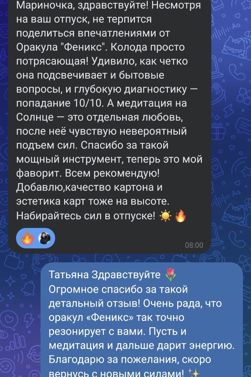 Марина Сандра в LOOKY. . Благодарю, что делит...