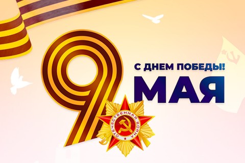 Алёна Никифорова в LOOKY. . С днём победы.