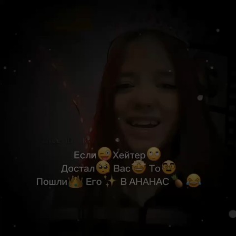 Looky_1706372214343 в LOOKY. . В ананас!!!!