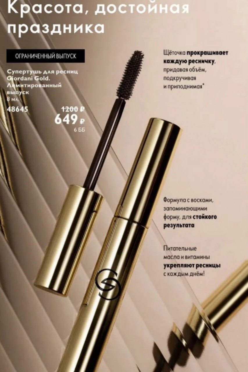 Looky_177476330449101 в LOOKY — публикация