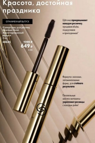 Looky_177476330449101 в LOOKY. . 