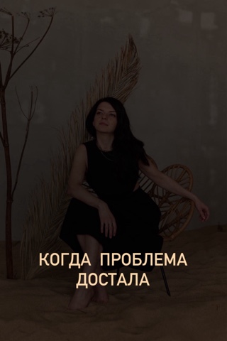 Екатерина Могилина в LOOKY. . 