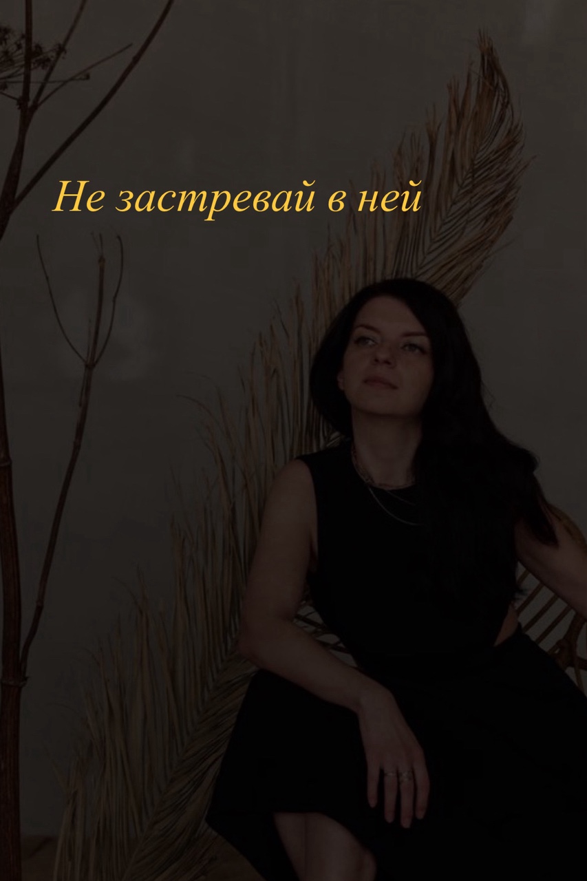 Екатерина Могилина в LOOKY — фото 2