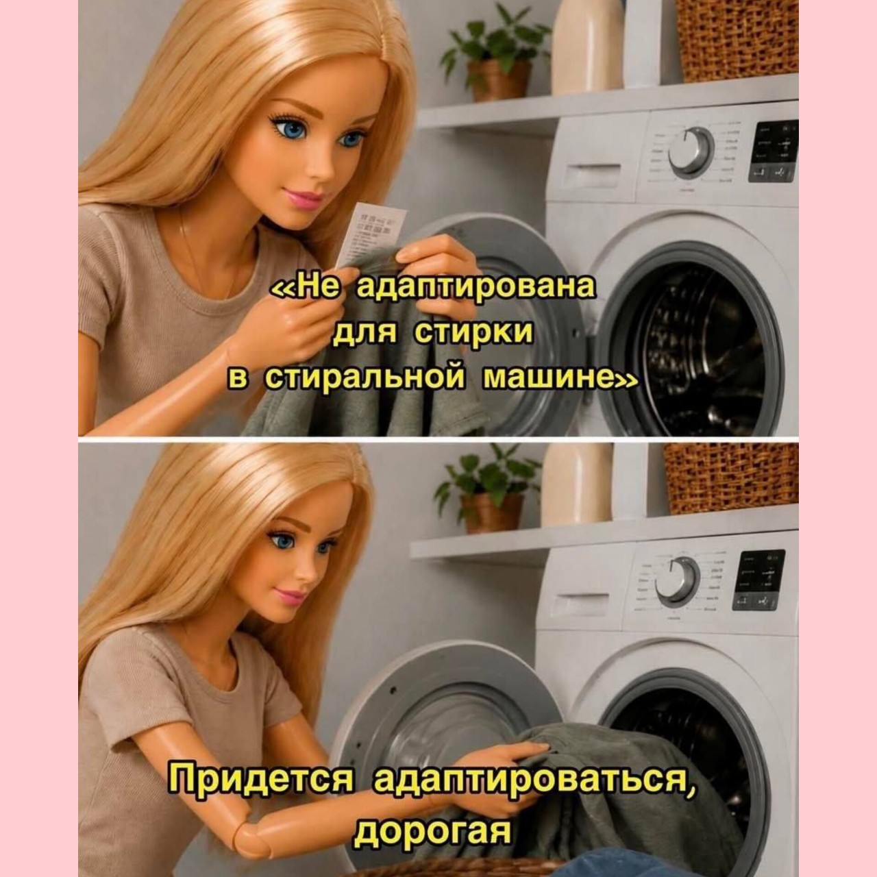 #иравместосториз #юмор #сарказм