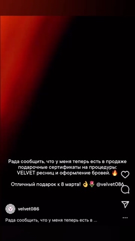velvet086 в LOOKY. . 