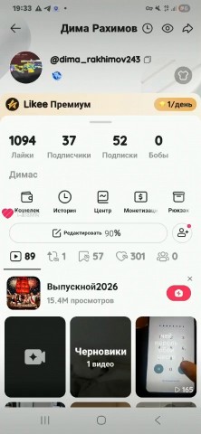 Мягкий Лис в LOOKY — публикация