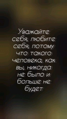 video__insta_23 в LOOKY. #цитаты. #цитаты