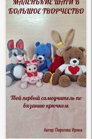 irina_vyazanye_istorii в LOOKY. . Сегодня я с гордость...