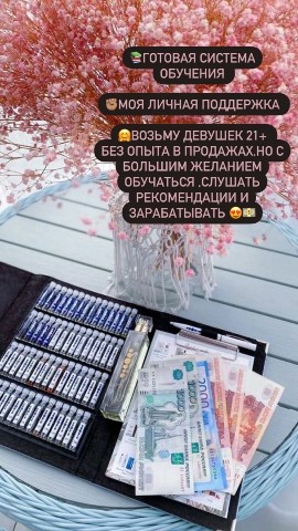 tanka.sol в LOOKY. #работа,#удаленка,#работанадому,#подработкавдекрете,#подработка,#парфюм,#духи,#ессенс,#essens,#духисоскидкой. Скидки до 40% на всю...