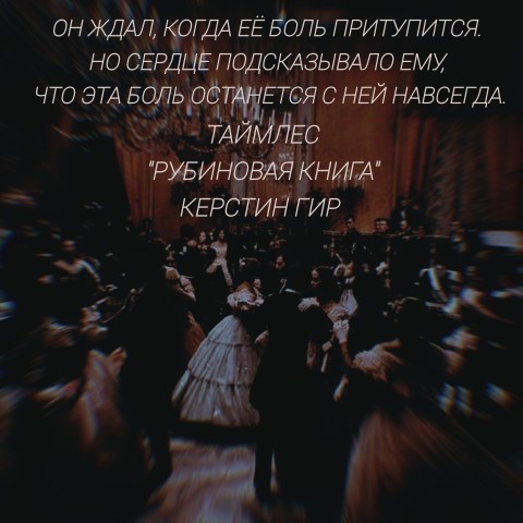 Looky_1698505873404 в LOOKY. . Таймлес- это трилоги...
