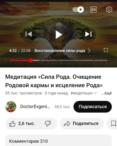 Looky_1698996109822 в LOOKY. . Слушаю медитацию. 
Р...