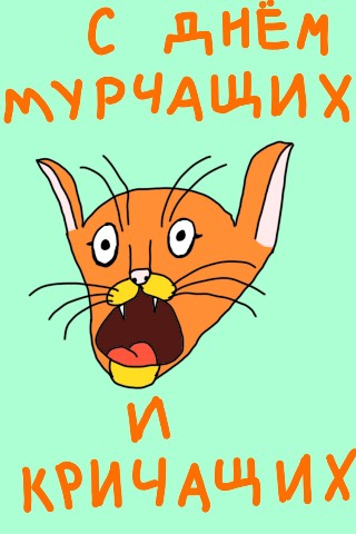 Attackann в LOOKY. #первоемарта. К 1 марта

(259)

#п...