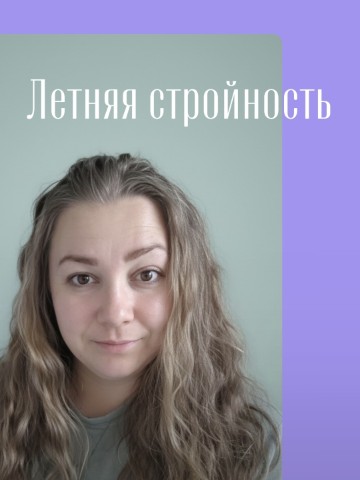 mehnina_anastasiia в LOOKY. . Лето — идеальное вре...