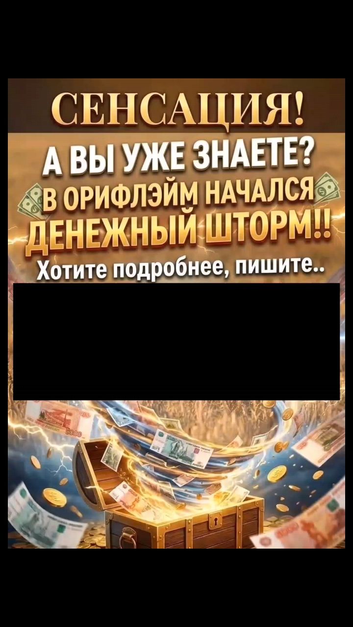 sedykh8993 в LOOKY — 🔸Приветствую🤝
Добро пожаловать🎉
☀✨☀✨☀✨☀✨☀✨☀✨
Для информац