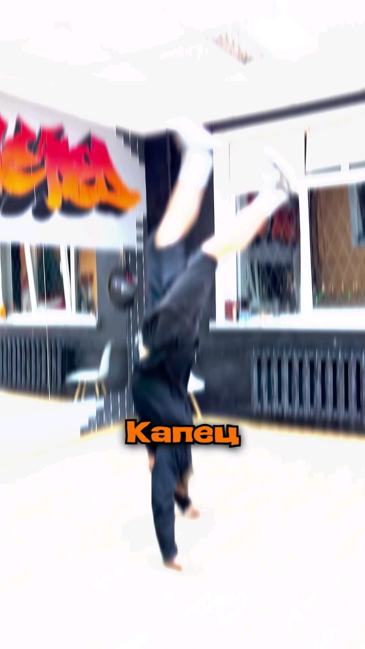 Павел Тигр в LOOKY. #павелтигр,#pavelthetigr,#tigrstudio,#курган,#Сальто,#спорт,#паркур,#акробатика. Закажи/Повтори👾 #па...