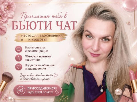 Алёна Савоськинаt в LOOKY. . 