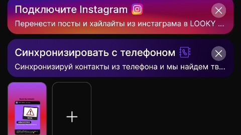 just_philich в LOOKY. . *
Ищу
*
Нахожу
*
Син...