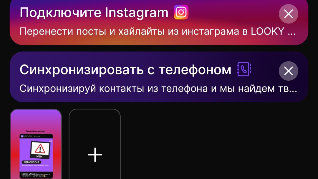 *
Ищу
*
Нахожу
*
Синхронизирую
*
Нужен ВПН.
***
ДА БЛR