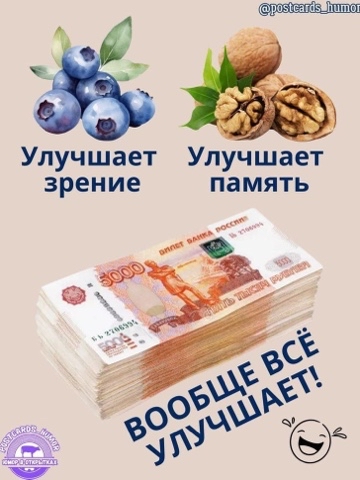 Владимир в LOOKY. . 👏👏👏😀