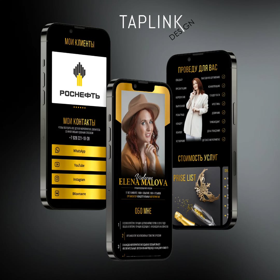 taplink_neuro в LOOKY. #Таплинк,#Taplink. Вы можете заказать о...