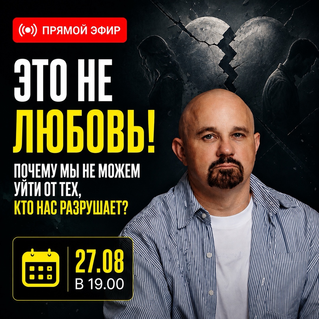 dr.shurov в LOOKY — Прямой эфир с доктором Шуровым — 27 августа в 19:00 МСК!

Те