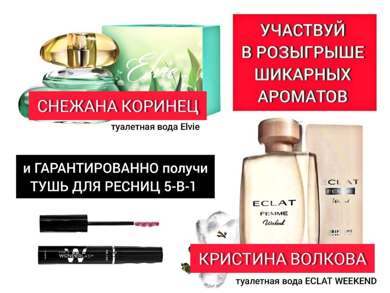 🎉 Поздравляем победителей розыгрыша!🌟