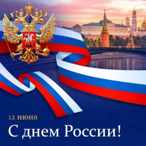 Папкова Марина - психолог в LOOKY. #деньроссии. #деньроссии