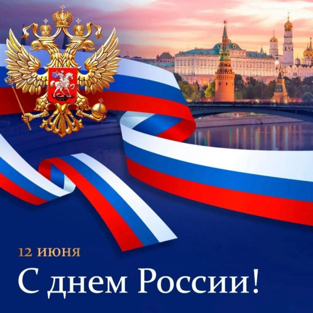 Папкова Марина - психолог в LOOKY — #деньроссии