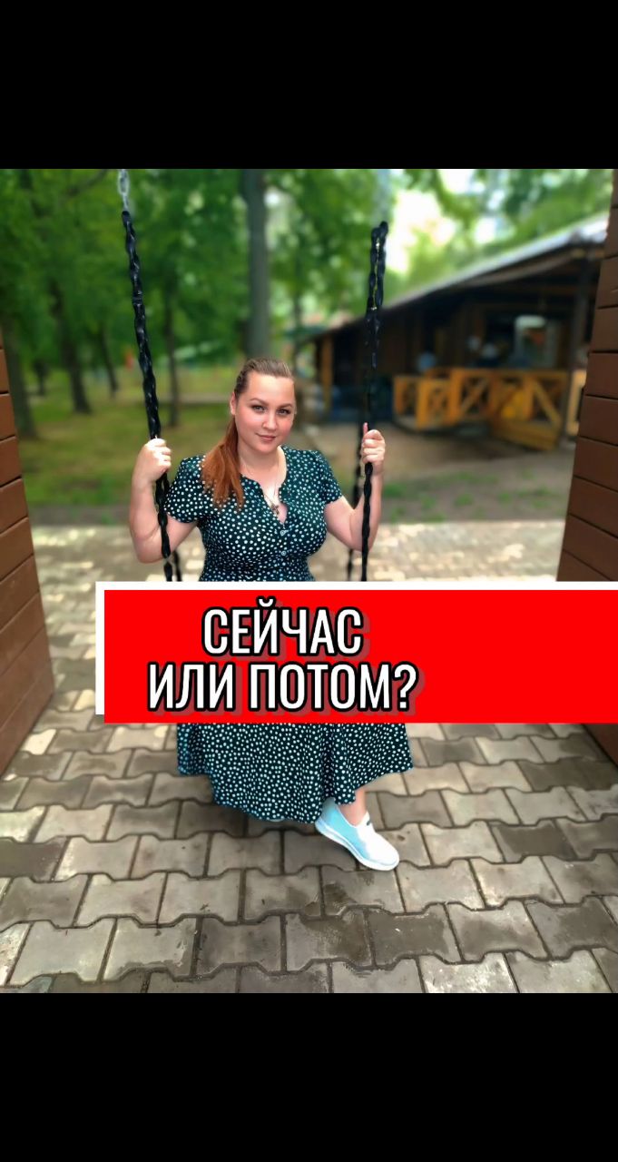 bess_tanechka в LOOKY. . ... а ты всё отклады...