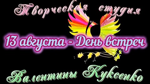 pserge61 в LOOKY. #БлоггерЛёваиК,#ДеньВстречВПрайде,#рыжийкот,#ориентал,#сфинкс,#чёрныйкот,#норвежскийлеснойкот,#русскоевропейскаялайка,#мыизкотограма,#RedCat,#Oriental,#Sphinx,#NorwegianForestCat,#Laika. <<ДЕНЬ ВСТРЕЧ.>>
***...