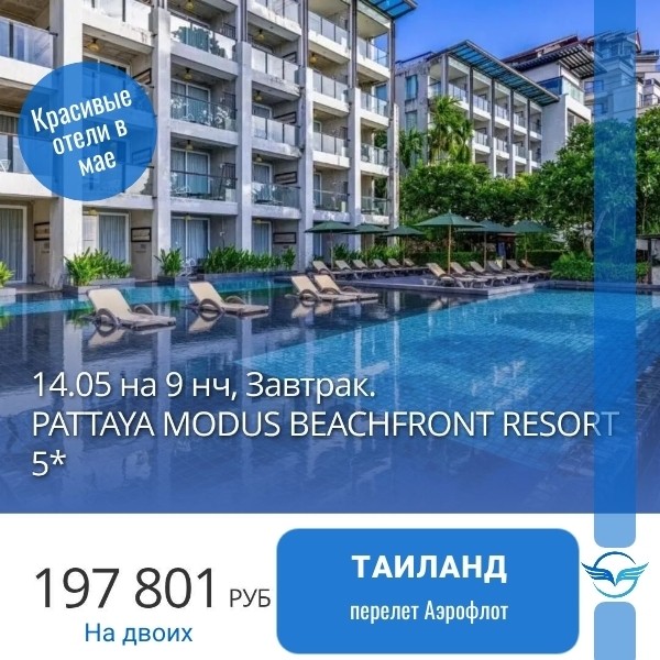 Карта мира Турагент в LOOKY — фото 2