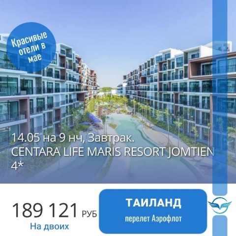 Карта мира Турагент в LOOKY. #турагентство,#ярославль,#турвтаиланд,#таиланд,#турывмае. Красивые отели Таила...