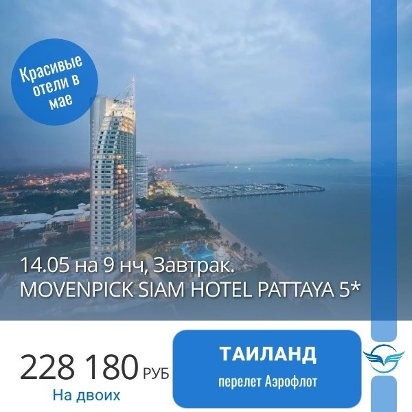 Карта мира Турагент в LOOKY — фото 3