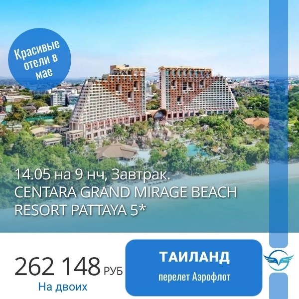 Карта мира Турагент в LOOKY — фото 4