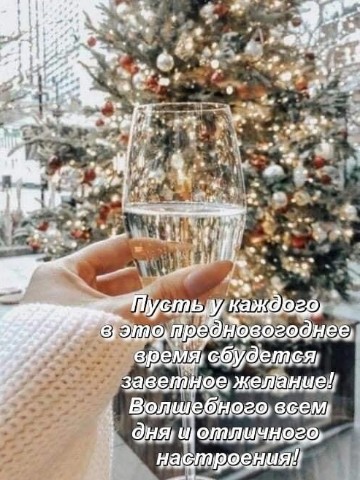 Naniana в LOOKY. . 