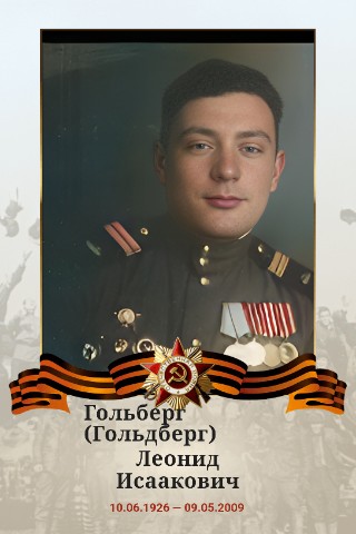 zauberin12 в LOOKY. #9мая,#деньпобеды,#Бессмертный_полк,#80летпобеды,#2025. Наши ежегодные участ...