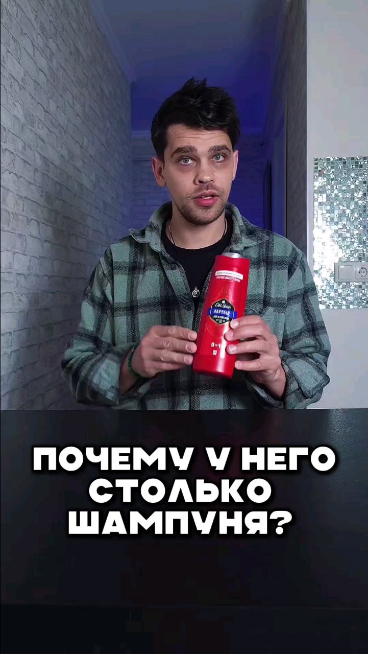 Harly_Miami в LOOKY. . Столько шампуней даж...